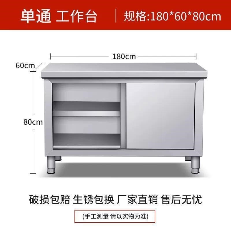 不锈钢工作台厨房橱柜商用餐饮店桌子家用作台推拉门置物架家用