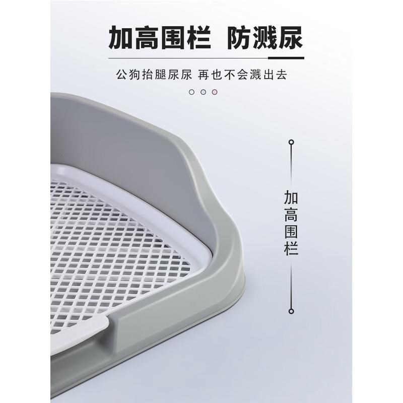 狗厕所小型犬专用防踩屎大小便神器宠物便盆尿盆中V型大型狗狗用
