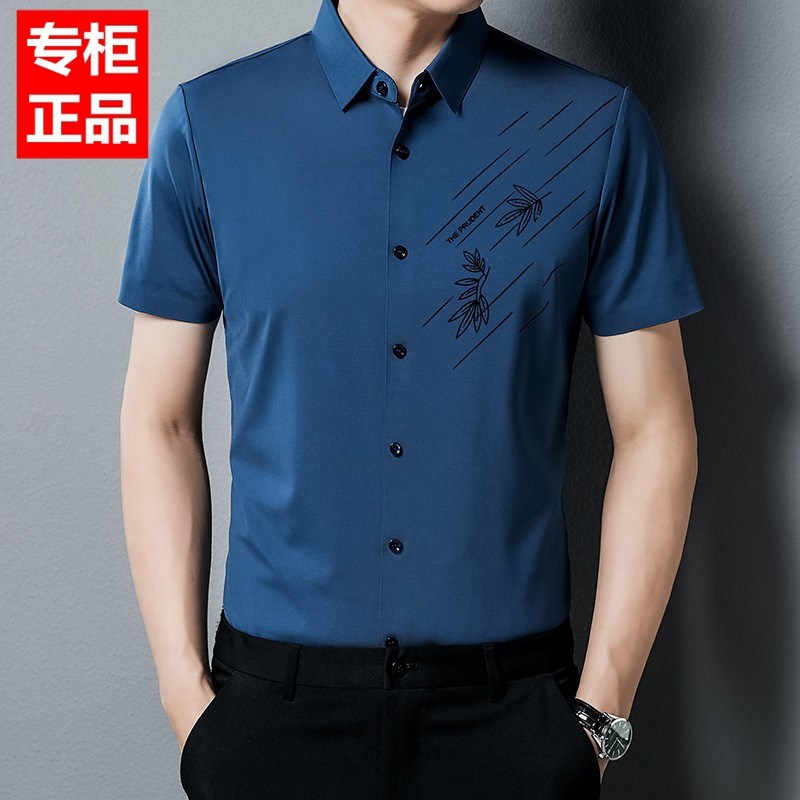 拉丁舞服上衣男士2023夏季短袖摩登舞服国标舞交谊舞华尔兹练功服