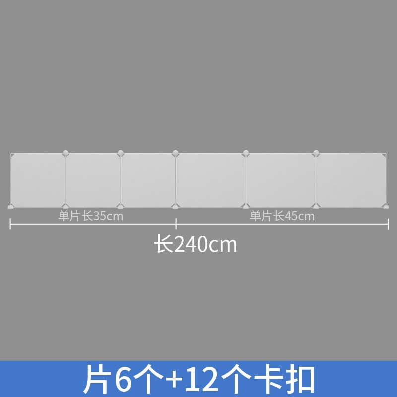 床下挡板床底挡片防猫咪神器36沙发塑料隔板缝隙封边宠物狗钻围栏