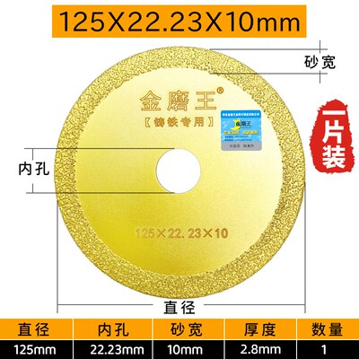 kt铸铁切磨片不锈钢打磨片角磨光机金刚石切割片铸件金属钎焊切磨