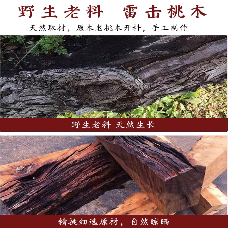 天然雷击桃木剑紫微讳剑钥匙扣挂件宝剑雷击木宝宝随身汽车挂饰