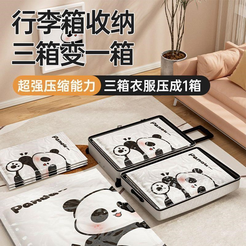 真空压缩袋装被子空气压缩收纳袋衣服行李箱衣物家用旅行收纳袋子