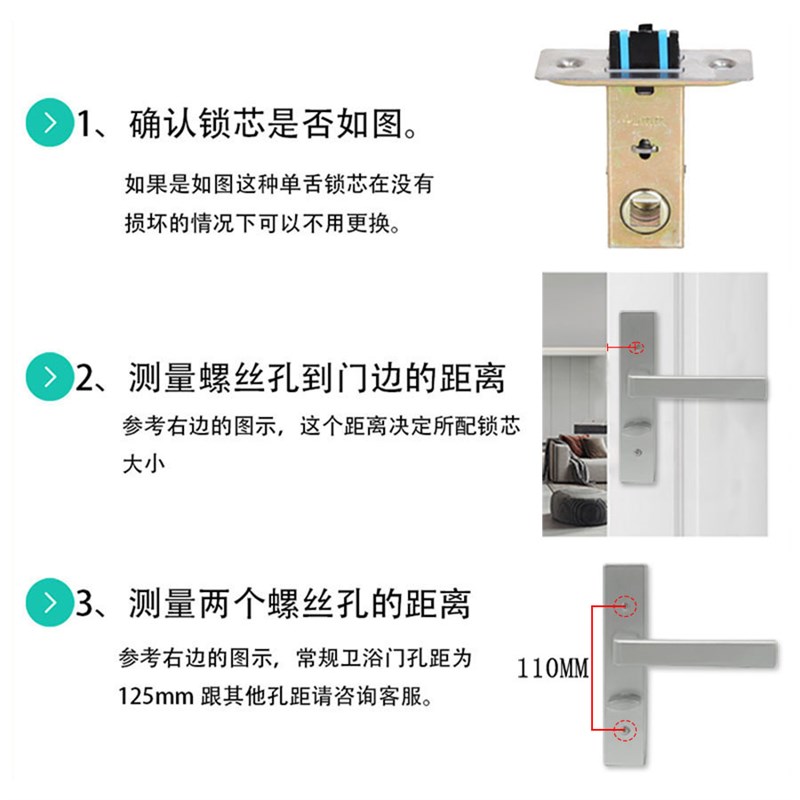 氧化铝合金110孔/125孔/135孔卫浴锁通用厕所门锁实心静音门把手
