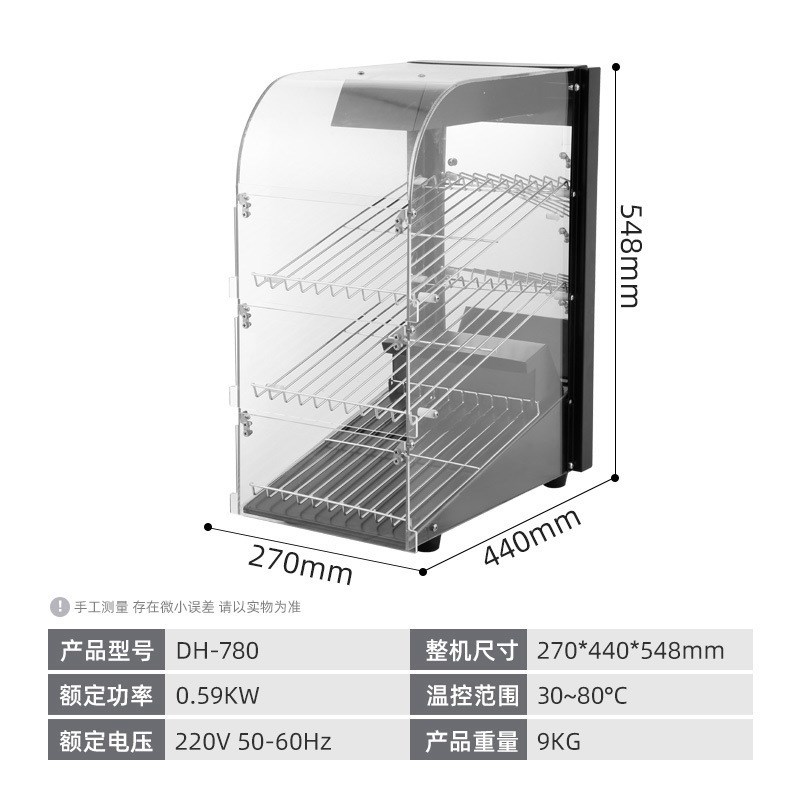 肯德基商用炸鸡汉堡保温柜蛋挞展示柜热饮机饮料柜批萨面包保温箱