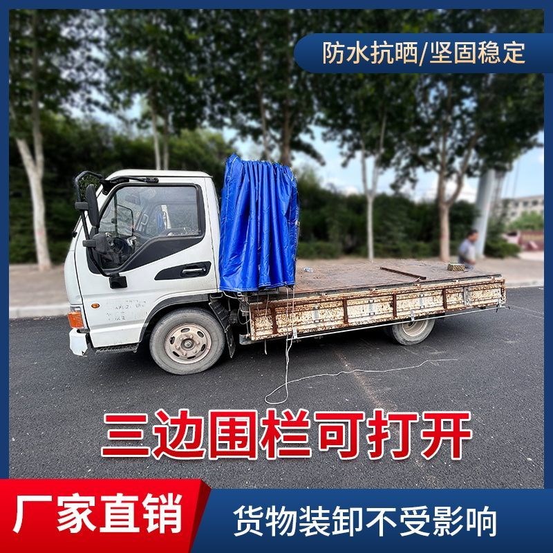 小货车推拉雨棚五菱微卡伸缩篷布雨篷轻卡遮阳防水篷防雨篷防晒篷