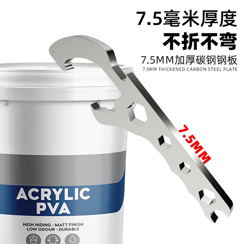 开桶器开盖神器油漆桶多功能扳手撬桶盖开盖器开塑料桶手动扳手