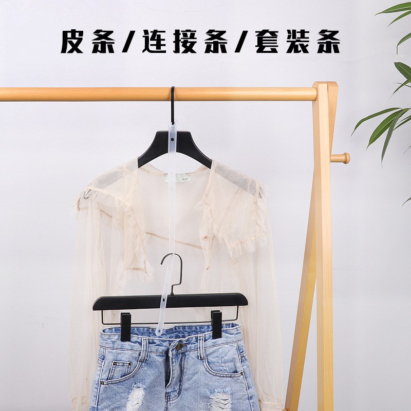衣架裤夹链条夹皮条服装店专用连接条白色衣挂撑子服装道具配件