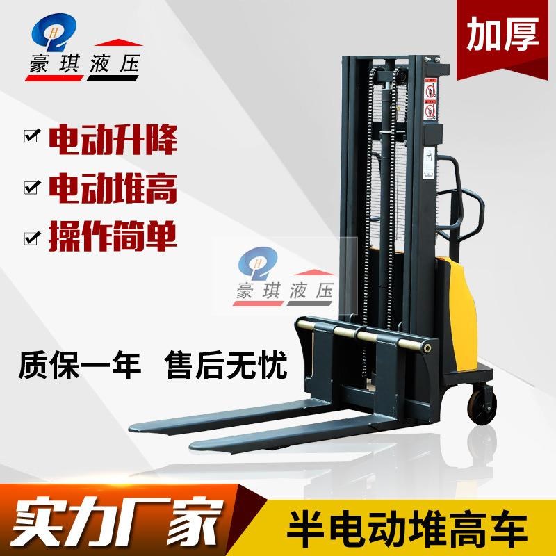 供应载重1吨2吨半电动升高车仓库搬运升降叉车堆垛机液压堆高车