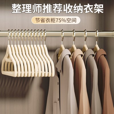 植绒衣架家用挂衣无痕防滑防肩角不起包晾晒衣服撑子挂架加粗加厚