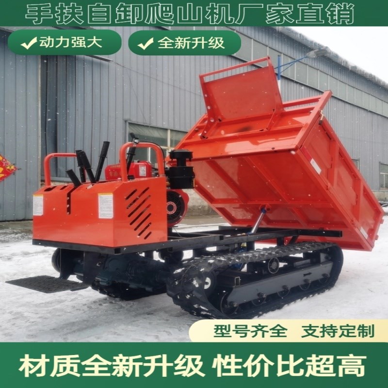 山西爬山虎运输车履带式拖拉机山地爬坡王农用小型运料机全地形吊
