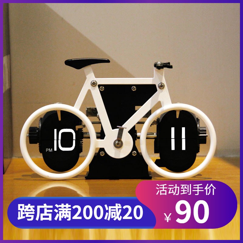 速发复古自行车自动翻页锺创意欧式时钟座锺座钟闹钟客厅翻页机械