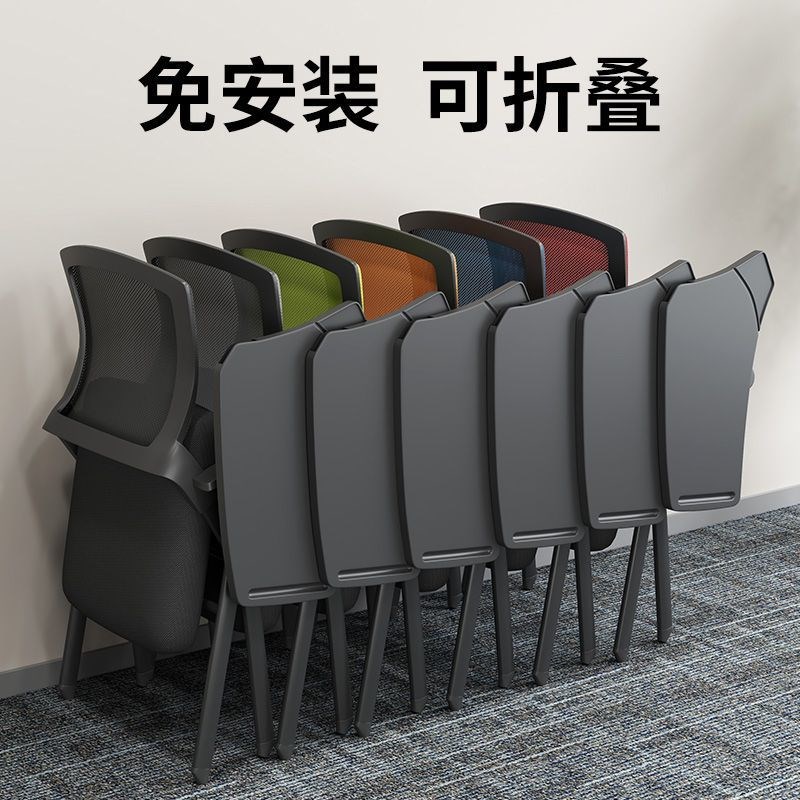 折叠培训椅带桌板桌椅一体式办公会议开会听课培训机构写字板椅子