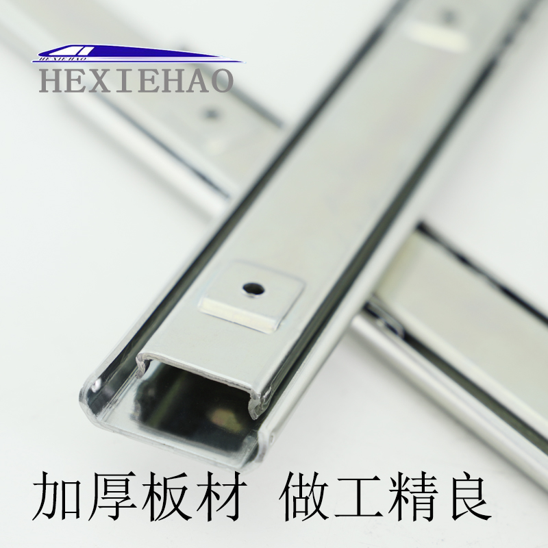 工业级品质直线性滑轨左右上下前后双向移动推拉二节滑轨导轨道