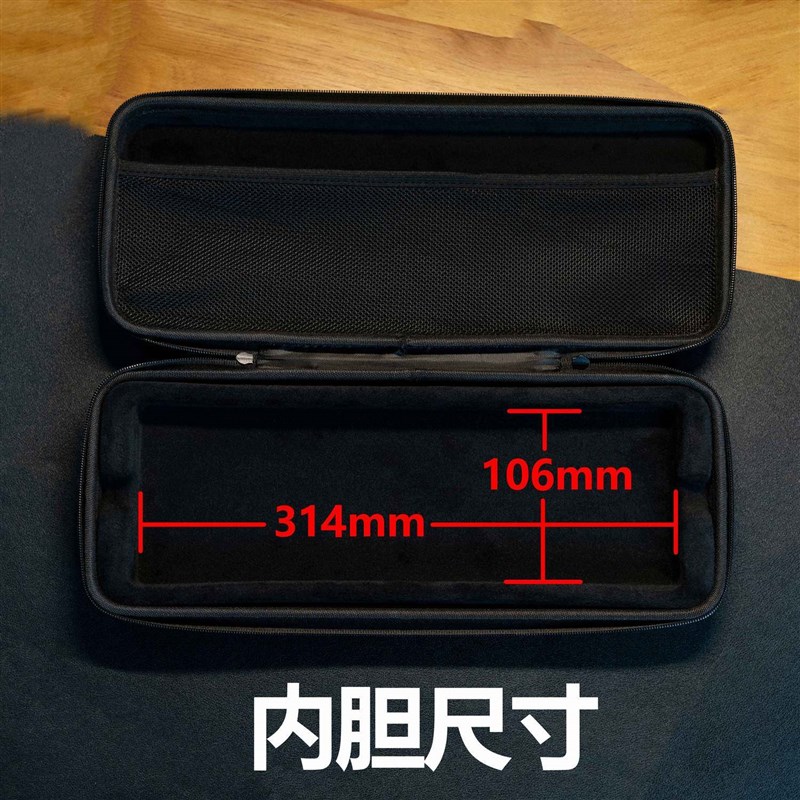 键盘收纳包60铝壳ym60机械键盘包硬壳加植绒内胆网兜提手