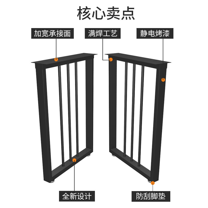 定做回字型桌腿办公桌架桌脚吧台桌架书桌餐台腿桌架铁艺支架台脚