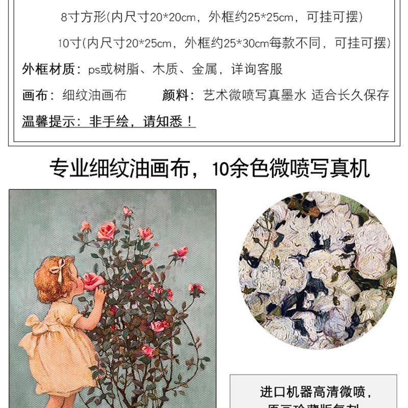 法欧式古典复古油画卧室餐厅背景墙桌面摆件方形相框装饰画挂画图片