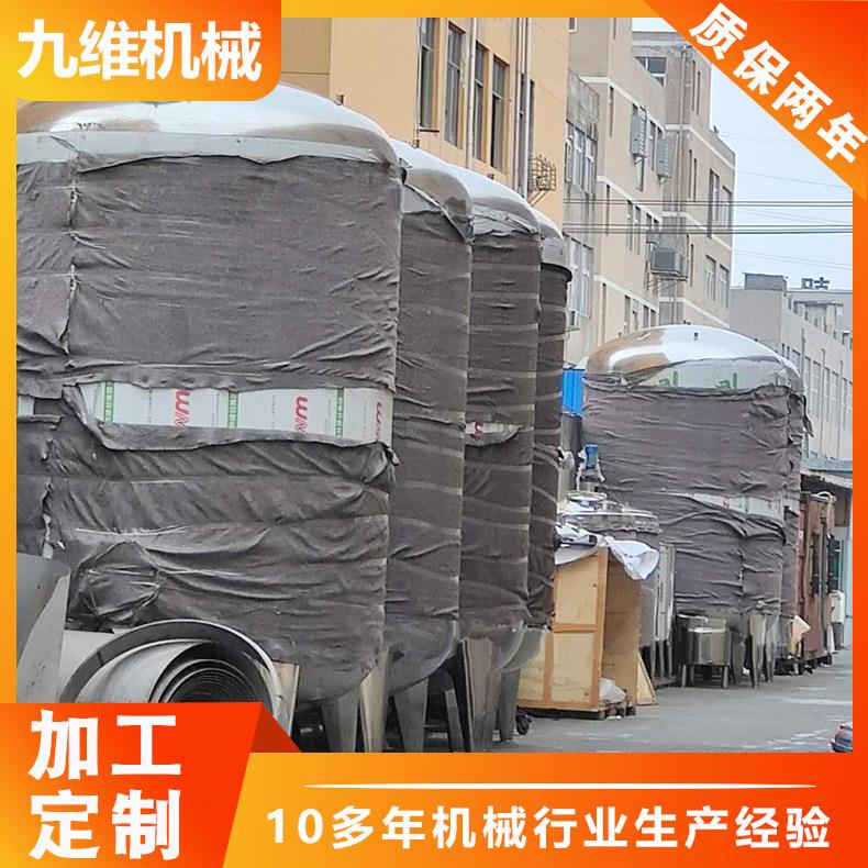 化工储罐实验室电加热行星搅拌罐真空变频潜水式搅拌机节能