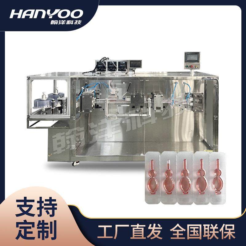 虫药农药除草剂吹灌封一体机植物生长调节剂全自动灌装分装机,办公设备/耗材/相关服务,灌装机,淘宝优惠券,粉丝福利购,淘宝优惠卷