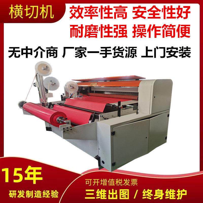 定制速PU手胶吸汗带裁片机羽毛球拍斜角横切机电脑网球拍裁切机