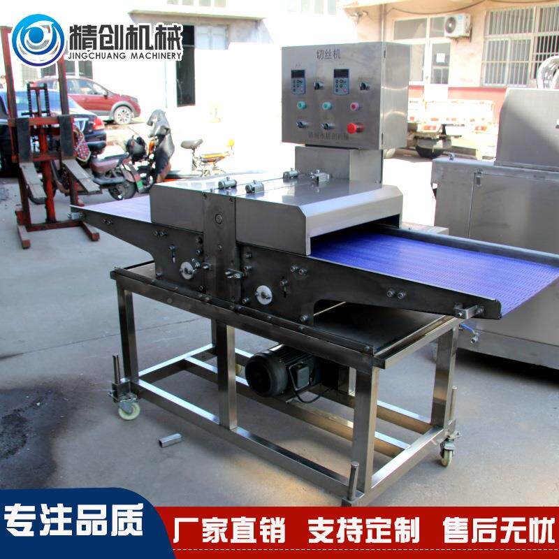 厂家直销不锈钢五花切条机 多功 能肉类切机 牛条肉切肉条设备