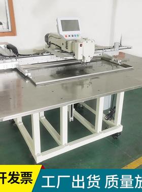 大范围花样机MC-12090安全网马头套无需人工手扶自动缝纫机