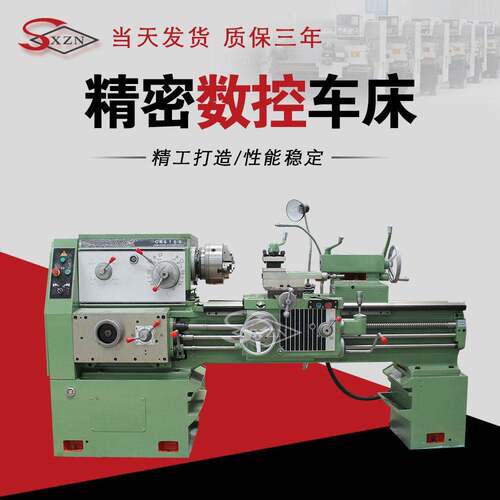 普车CA6150普通车床CA6250马鞍车床导轨宽400沈阳型卧式车床6150