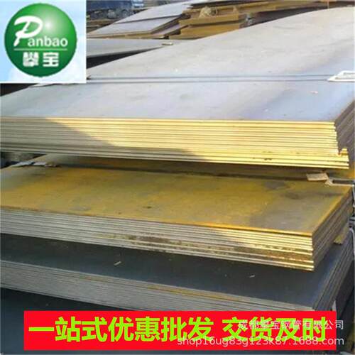 Q235R容器卷板Q345R温中厚压力锅炉16MnDR现货