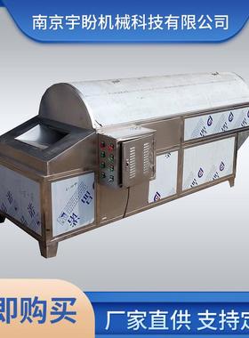 厂家直销滚筒式高压喷淋清洗中草药食品洗菜机XY-900型滚筒洗药机