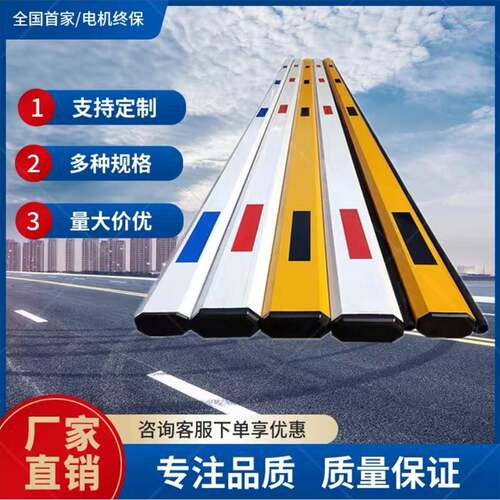 小区道闸杆升降杆门卫起落杆拦车杆子收费道杆工厂