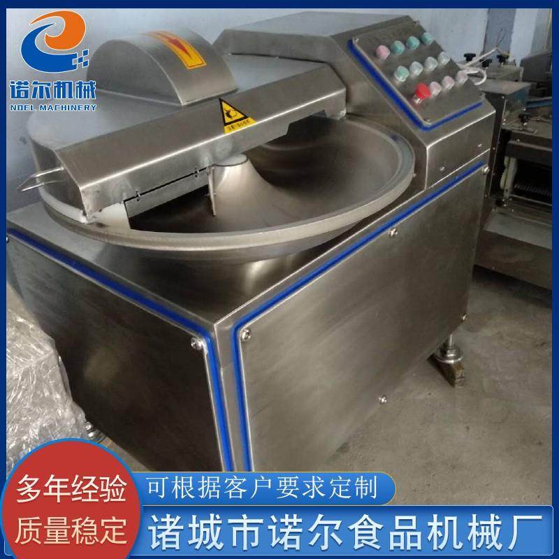 千页豆腐肉肠粉骨斩拌机香肠加工斩拌设备鲜肉斩拌加工设备