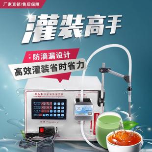 水玻璃水灌装 桶装 机 780全自动液体定量小型白酒数控液体灌装