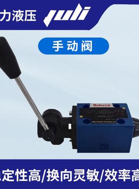 手动换向阀4WMM系列4WMM6J/F北京华德液压阀Bolseen液压手动阀