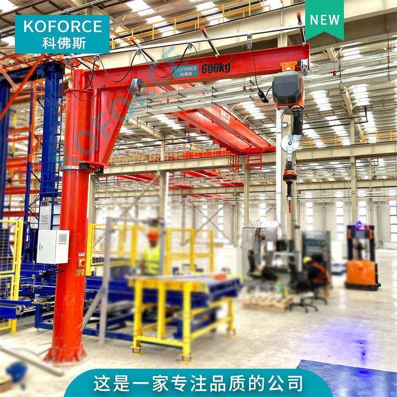 定制智能电动悬臂吊旋臂起重机配智能平衡葫芦伺服电动控制,搬运/仓储/物流设备,其他起重搬运设备,淘宝优惠券,粉丝福利购,淘宝优惠卷