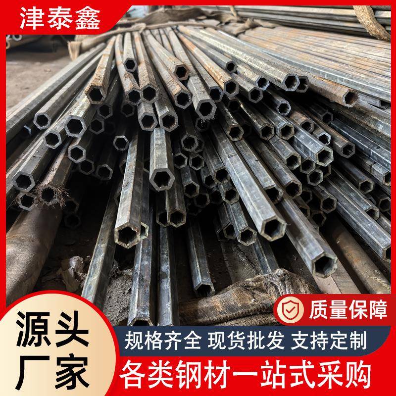 精密六角管外六角内圆管20#冷拔异型钢管异型钢管机械制造用
