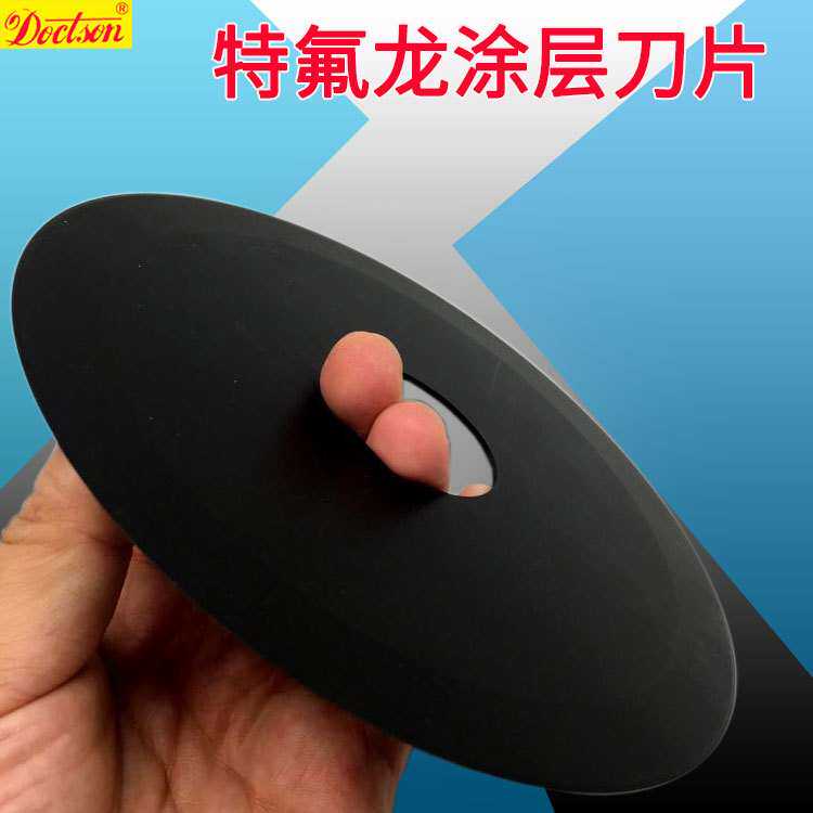 特氟龙圆刀片防锈防粘涂层圆切刀食品胶带沙琪玛面包涂层刀片厂家