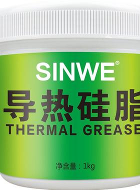 2.0W高导热灰色散热膏led灯导热绝缘耐高温不固化导热硅脂胶1KG装
