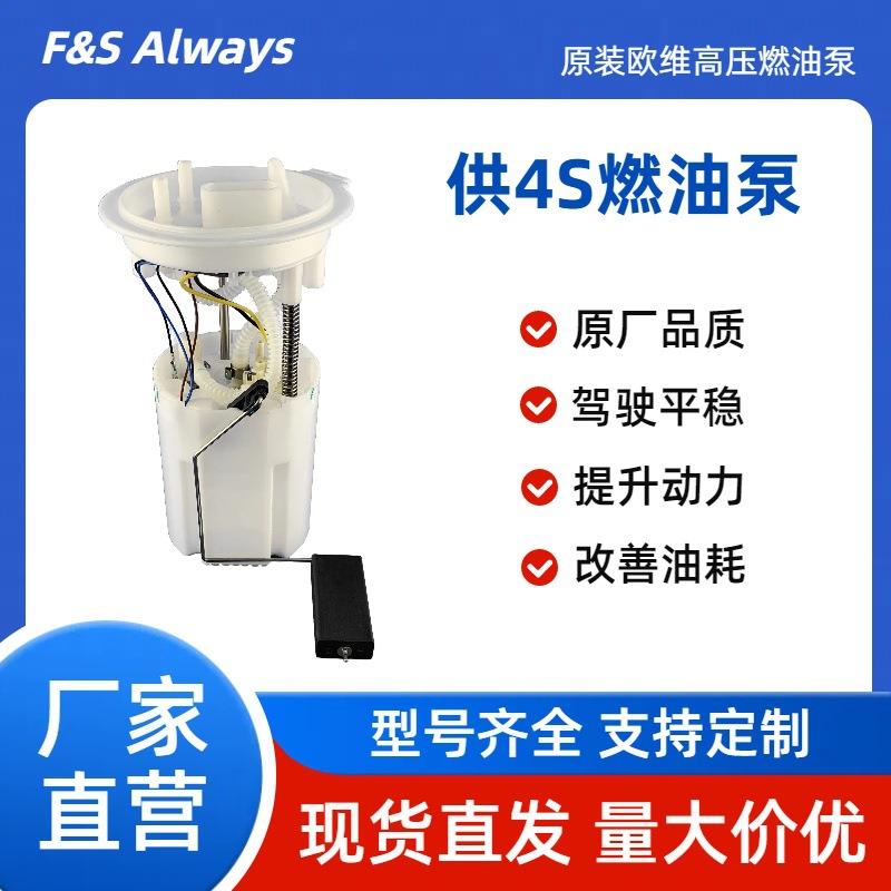 适用大众速腾 明锐1.6L 2.0L燃油泵总成1KD919051D