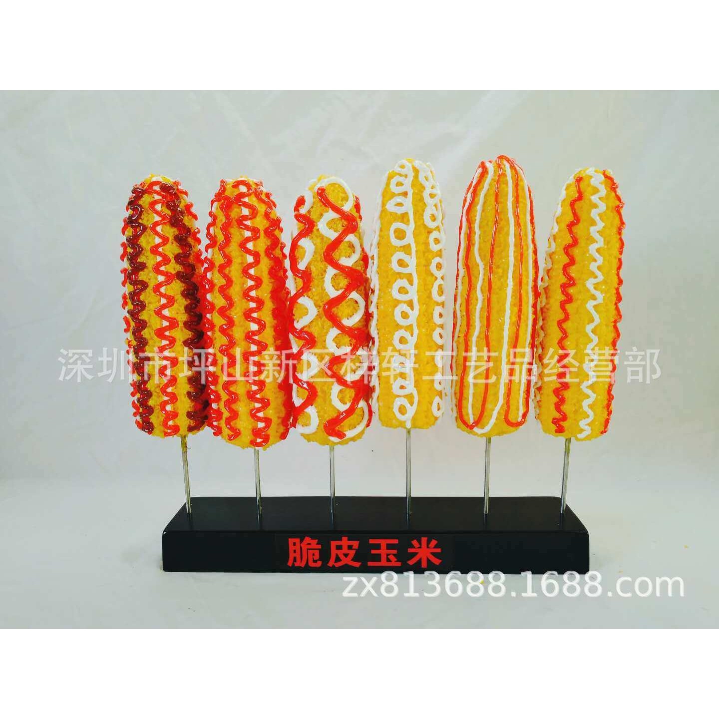 特色小吃模具仿真黄金脆皮玉米食品模型展示模型脆皮玉米模型