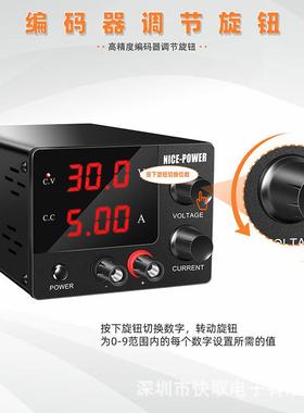 SPS-E305可调直流稳压电源开关电源30V5A编码器调节维修电源24V