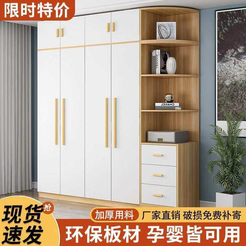 家用卧室收纳柜出租房简约现代对开门衣橱儿童简易小户型柜子,模玩/动漫/周边/娃圈三坑/桌游,模型制作工具/辅料耗材,淘宝优惠券,粉丝福利购,淘宝优惠卷