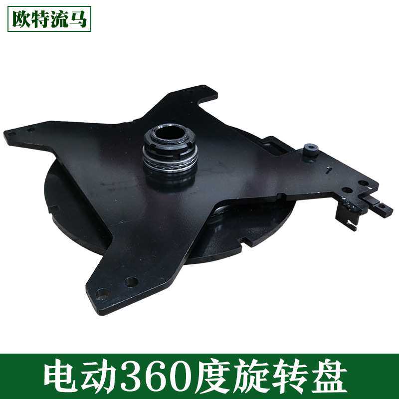 汽车座椅电动旋转盘 通用房车旋转底盘 商务车改装配件360度转盘