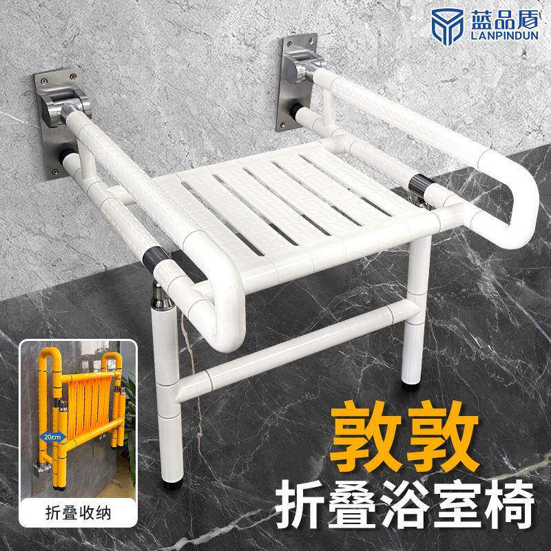 浴室折叠凳老人洗澡专用椅壁挂式残疾人无障碍卫生间防滑扶手坐凳
