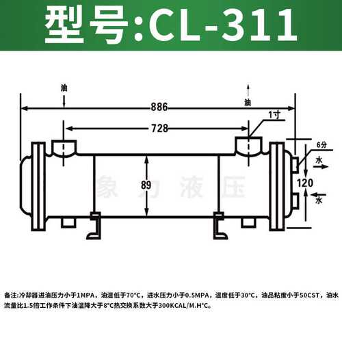 列管式水冷却器液压站换热器CL-311注塑机油压机液压油循环散热器