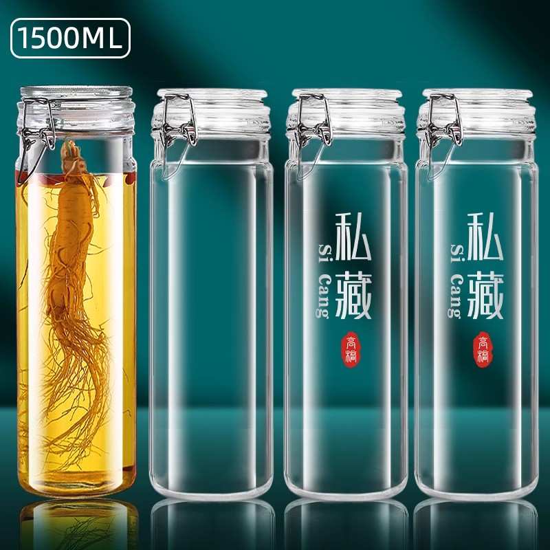 泡酒酒瓶密封罐食品级玻璃罐瓶子空瓶装酒瓶泡酒玻璃容器