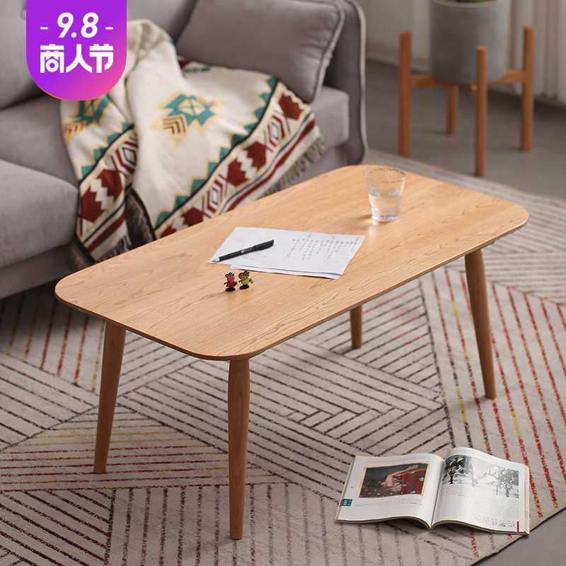 北欧实木茶几樱桃木矮桌现代简约客厅家具日式原木风格长方形茶几,模玩/动漫/周边/娃圈三坑/桌游,模型制作工具/辅料耗材,淘宝优惠券,粉丝福利购,淘宝优惠卷