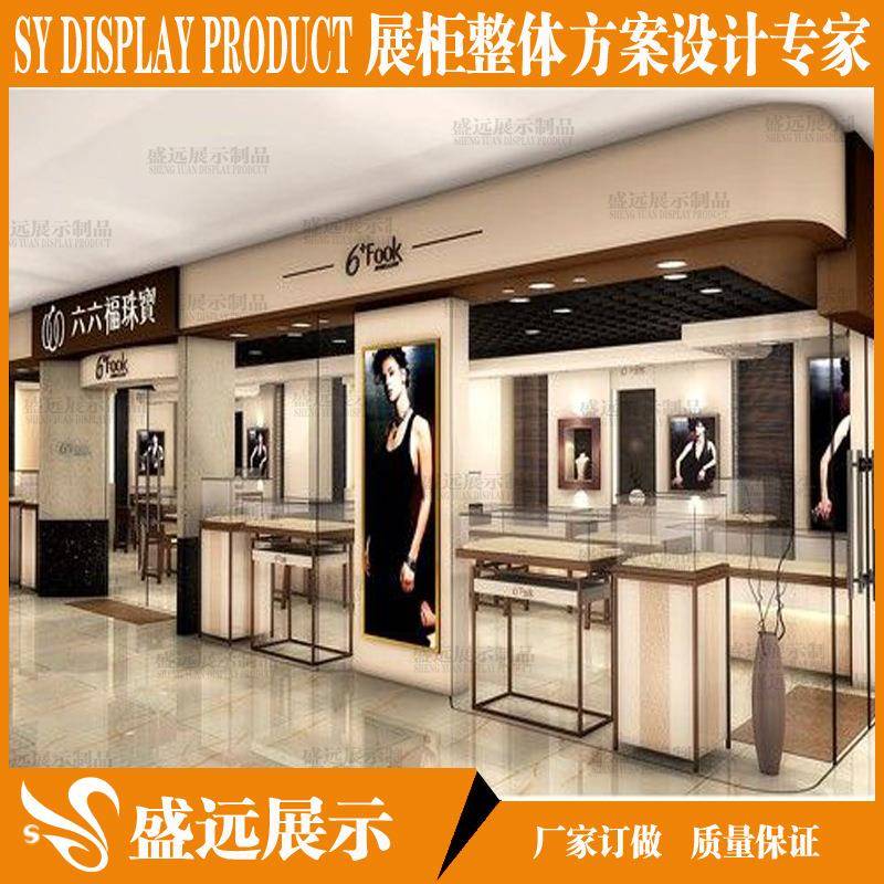 不锈钢玻璃柜黄金珠宝柜钻石精品柜设计定做 展示柜珠宝展示柜