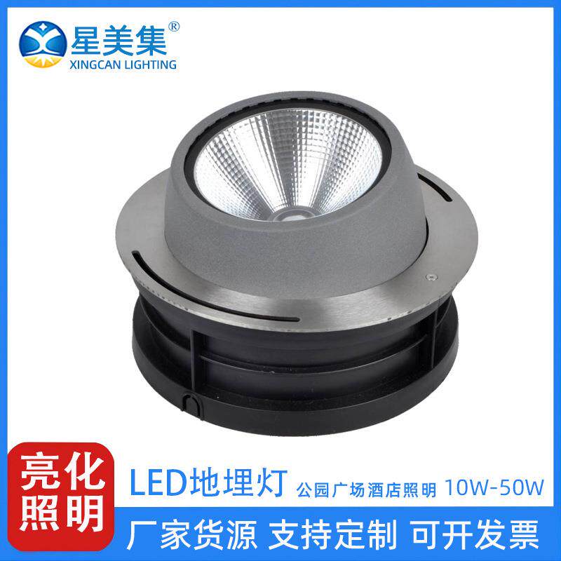 地埋灯led户外圆形COB明装广场花园草坪照树 10W 20W 30W 40W 50W