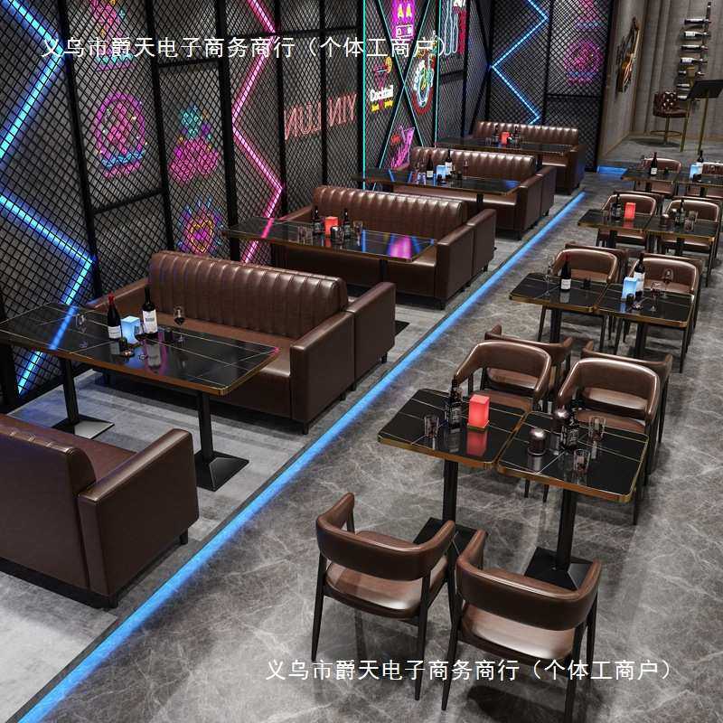 奶茶店沙发桌椅组合西餐厅咖啡馆甜品清酒吧烧烤火锅店双卡座
