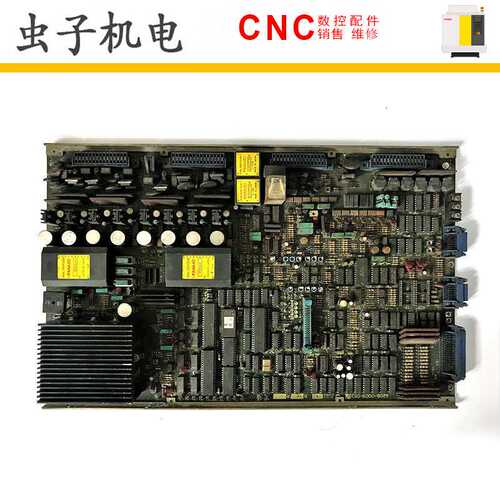 A20B-0009-0530 FANUC发那科PCB电路板原装现货
